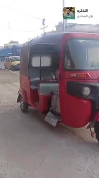 تكتك 18محسوبه عل19 محرك ميل 20 لا تنقيص ولا تبخير معمره عام ولوجه مبدل...