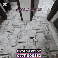 مفروشات ابو علي الكلابي  جميع موديلات الكاربت متوفر  كادر تفصال ـ خياط...