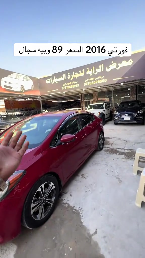 سياره موجوده بنجف معرض الراية #مرتضى_الخفاجي_لتجارة_السيارات #العراق🇮🇶 #مشاهير #مشاهير_تيك_توك #مشاهير_العالم 


**إذا كنت صاحب هذا الإعلان وتريد حذفه لأي سبب، رجاءا أرسل رسالة إلى الدعم الفني**