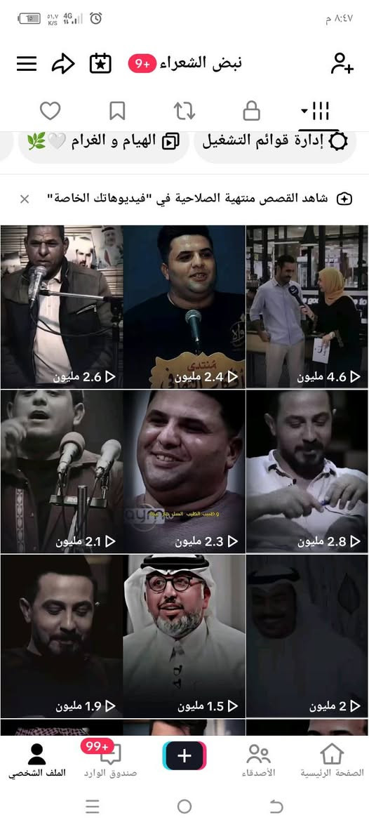 سلام عليكم حساب تكتوك كله عراقي تفاعل كلش حلوه بثه شغال حساب صاعد كسبلور حساب فيدك اهل لبيجات او شخصي الي حب تفضل خاص وانه خادم اله سعر 300الف


**إذا كنت صاحب هذا الإعلان وتريد حذفه لأي سبب، رجاءا أرسل رسالة إلى الدعم الفني**