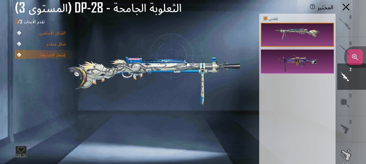 حساب ببجي للبيع المستوا62مستوا التطوير 36سلحه تطور 9مربوط علا رقمي سعر 45قفل متواجد خاص


**إذا كنت صاحب هذا الإعلان وتريد حذفه لأي سبب، رجاءا أرسل رسالة إلى الدعم الفني**