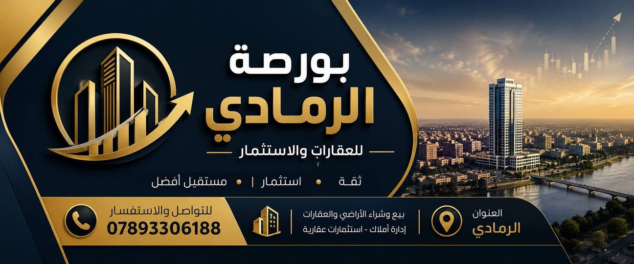 قطعة ارض مميزة ع شارع ٤٠👇👇 

#توزيع_المجمع_الحكومي ومجاور مجمع اللؤلؤة السكني بمساحات ٢٥٠م ولمزيد من التفاصيل اتصل على
👇👇👇👇👇 
 *********** او راسلني على الواتس آب او الماسنجر
