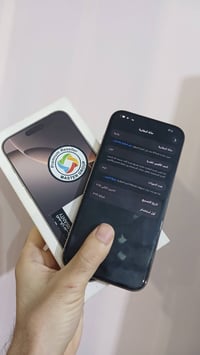 ايفون 16 برو ماكس • ذاكره 256 • بطارية 93