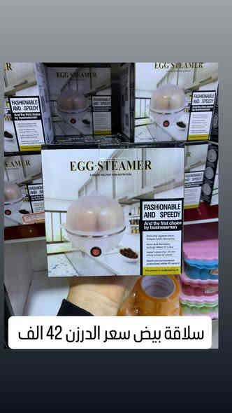 🔥بضاعة جديدة 🔥 
مواد منزلية الاسعار داخل الصور ( جملة فقط ) 

يوجد توصيل داخل الديوانية وجميع المحافظات 
       
الديوانية _ شارع المواكب _بداية سوق الجملة 
معرض الشارقة لتجارة المواد المنزلية (الفرع الرئيسي والوحيد )
    
للتواصل خاص او عالرقم ***********      
معرض الشارقه لتجاره المواد المنزليه
📍/  #العراق_الديوانية شارع المواكب _ سوق الجمله 
ارقام الاتصال واتساب 
*********** /📲

قناة التلكرام جميع البضاعه والاسعار داخل القناة ⬇️ ⬇️
https://t.me/Al_Sharjah
 
قناة الواتساب ⬇️

https://chat.whatsapp.com/J7TCHLVhCJ01uPgbwxGGtZ?mode=hqrt3
