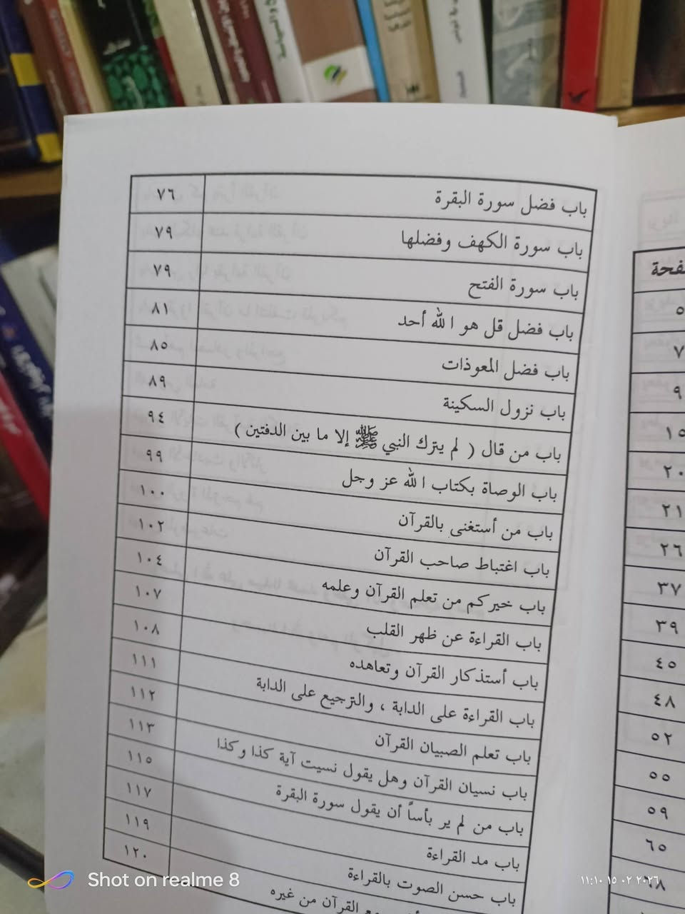 جهود الامام البجيري في التفسير/عدد الصفحات 160/مكتبة بشار الموصل المجموعة الثقافية السعر 3


**إذا كنت صاحب هذا الإعلان وتريد حذفه لأي سبب، رجاءا أرسل رسالة إلى الدعم الفني**
