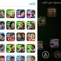 حساب بيس • اسيا • بابل حلة