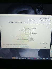 بروبوك 640 G3 • كور i5 7200U • SSD 256GB