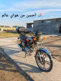 دراجة إيرانية • موديل ٢٠٢٤ • أوراق كاملة