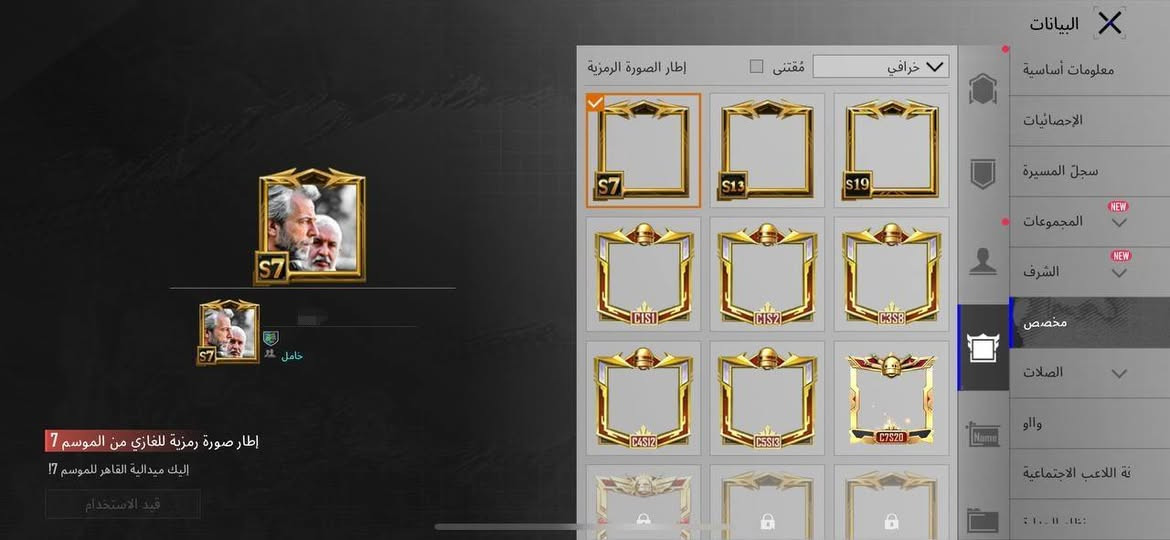 الحساب للبيع فقط
مستوى85 + خوذة جحيم 
9اطارات كونكر+29سلاح تطوير 15كلمسج

باقي التفاصيل خاص♥


**إذا كنت صاحب هذا الإعلان وتريد حذفه لأي سبب، رجاءا أرسل رسالة إلى الدعم الفني**