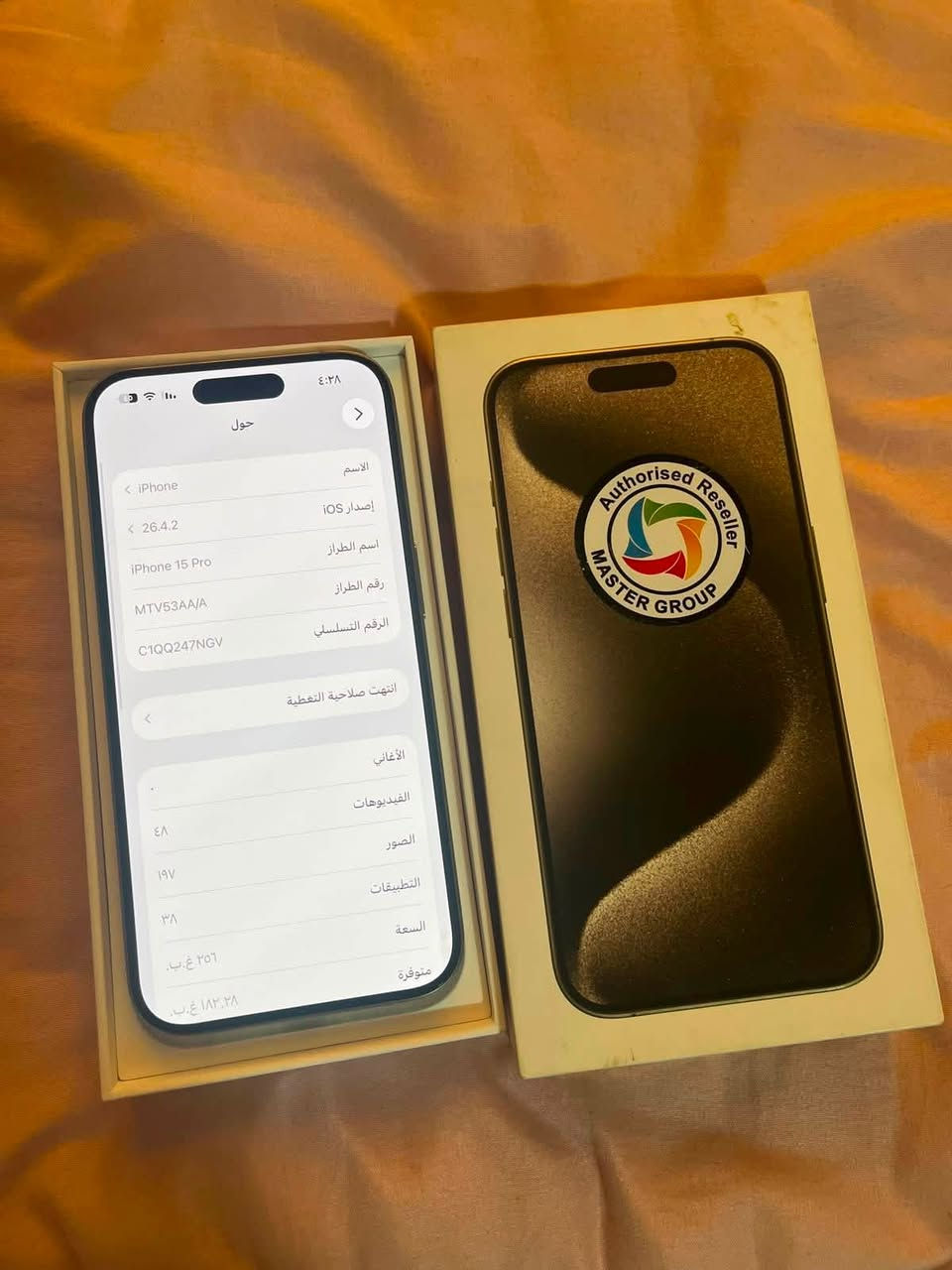 آيفون 15 برو فقط شرق اوسط AA/A
الذاكرة 256 بطارية 86 🔋 كارتون الأصلي 
السعر 900 ألف عنوان بغداد الرقم ***********
