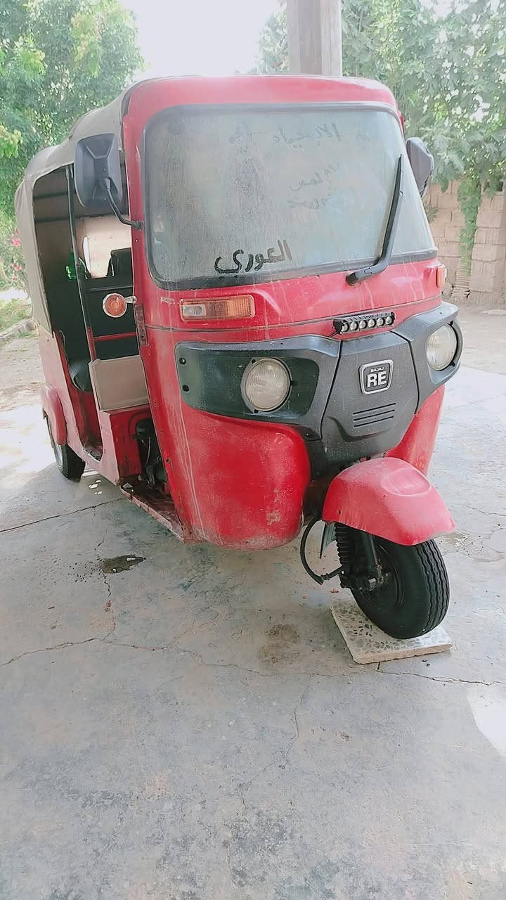 *********** بوساب
