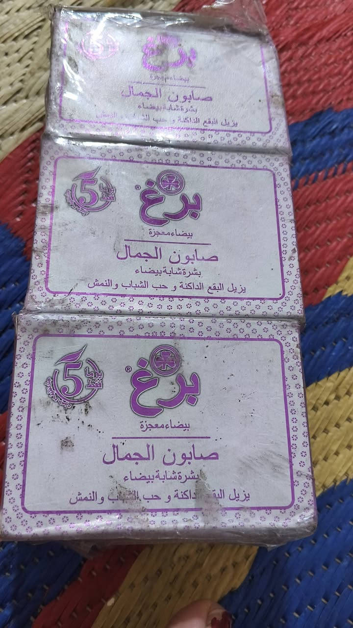 من رخصه صاحب الكروب عندي بضاعه للبيع جمله ومفرد


**إذا كنت صاحب هذا الإعلان وتريد حذفه لأي سبب، رجاءا أرسل رسالة إلى الدعم الفني**