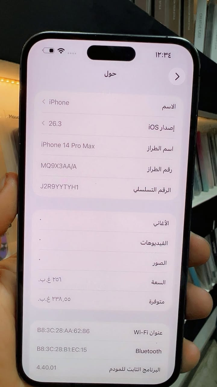يالله🧡
ايفون 14برو ماكس 
ذاكره 256 
بطاريه 83بلاديه
الجهاز عربي شرق اوسط 
فرل نصافع زلغ ما بي AAAماستر
مستبدل ضهر باليزر ما مبين ابد 
للبيع او مراس بايفون السعر 790الف
للتواصل ***********. ***********
