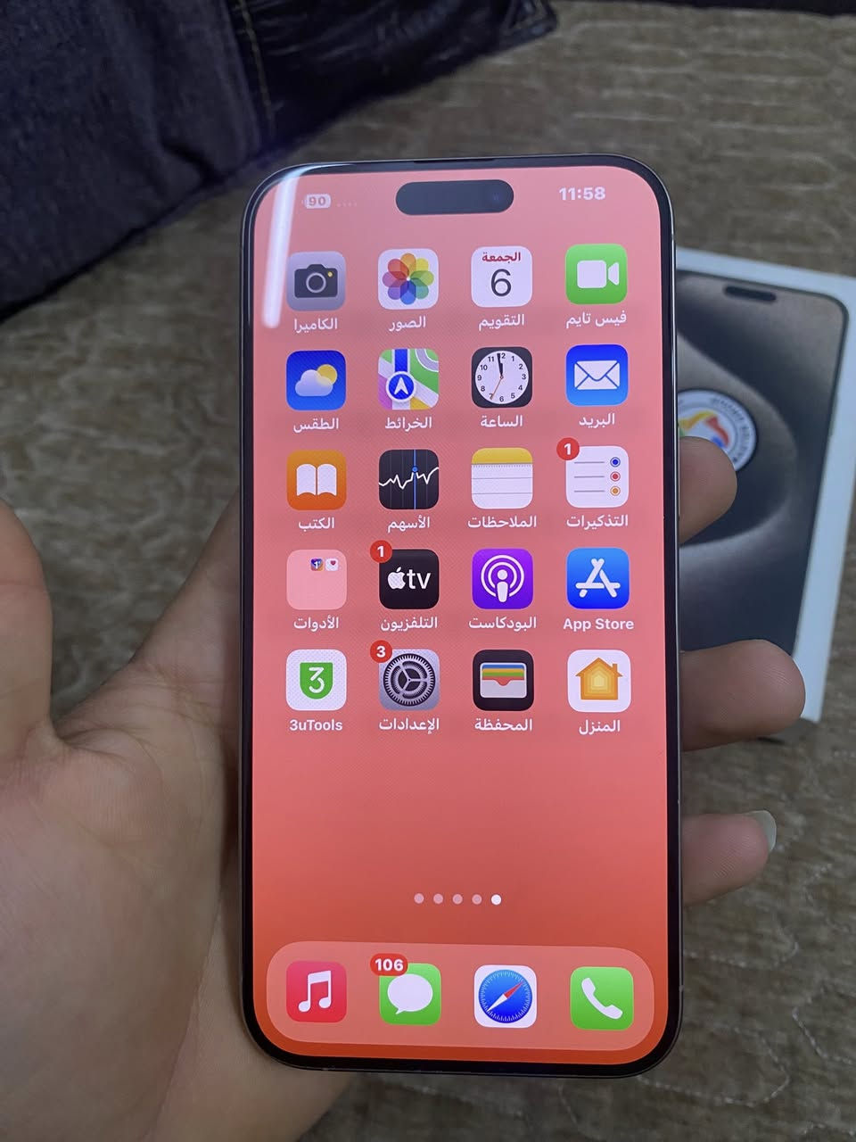 ايفون 15برو ماكس ذاكرة 256بطارية 89شرق اوسط ابلادي الجهاز السعر مليون و50وبي مجال تعال خاص وتدلل او ***********واتساب موجود مكان بغداد حي ور
