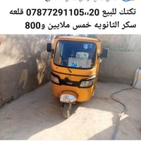 قلعه سكر • بيها مجال • ستوته
