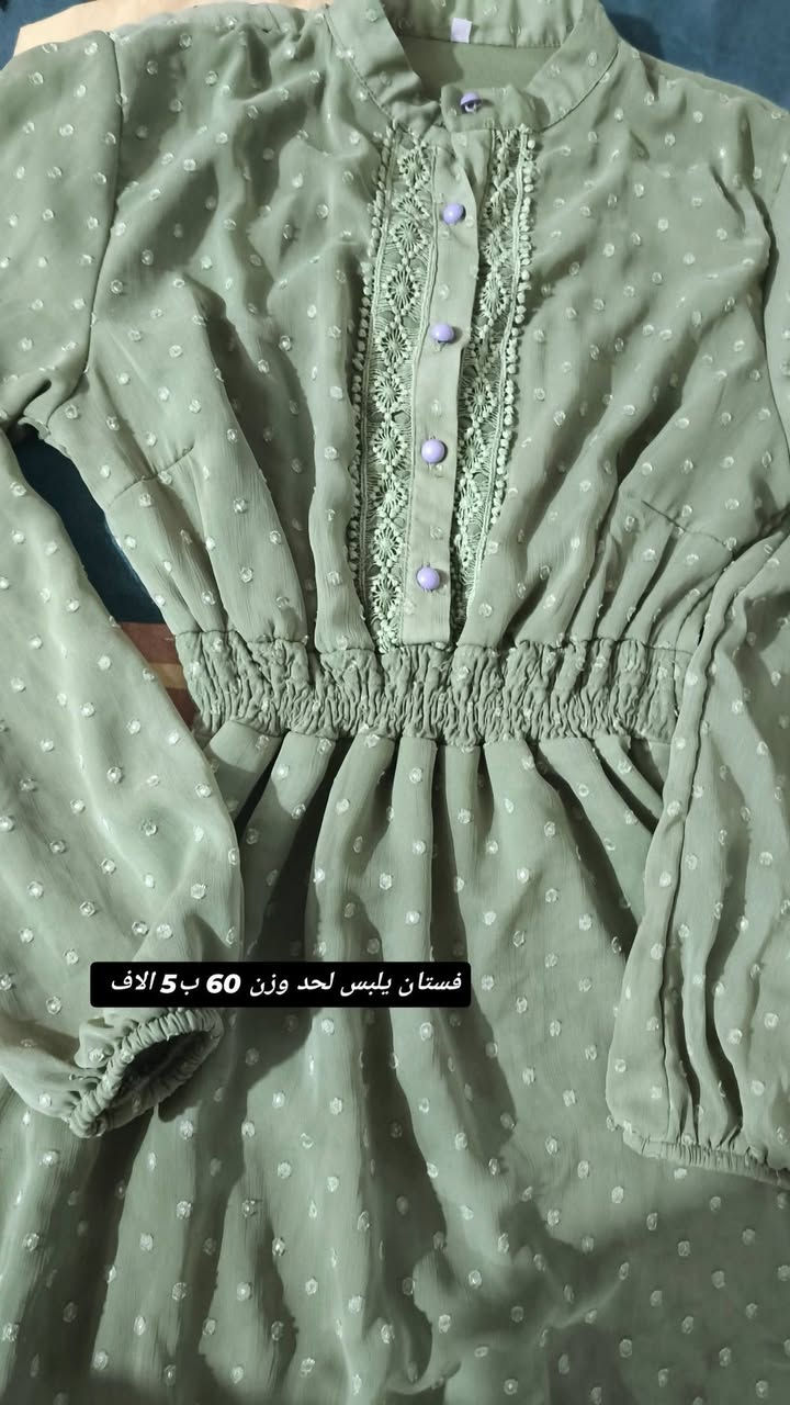 القطعه ع 3 الاف بس يوجد توصيل لكل المحافظاات


**إذا كنت صاحب هذا الإعلان وتريد حذفه لأي سبب، رجاءا أرسل رسالة إلى الدعم الفني**