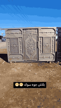 الاسعار انتصال ع رقم / 07863261836