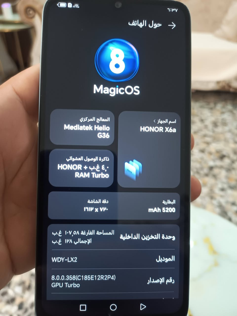 للبيع  ١٤٠ الف او مراوس بايفون وانطي فرق هونر جهاز جديد مكاني بغداد حي النصر


**إذا كنت صاحب هذا الإعلان وتريد حذفه لأي سبب، رجاءا أرسل رسالة إلى الدعم الفني**