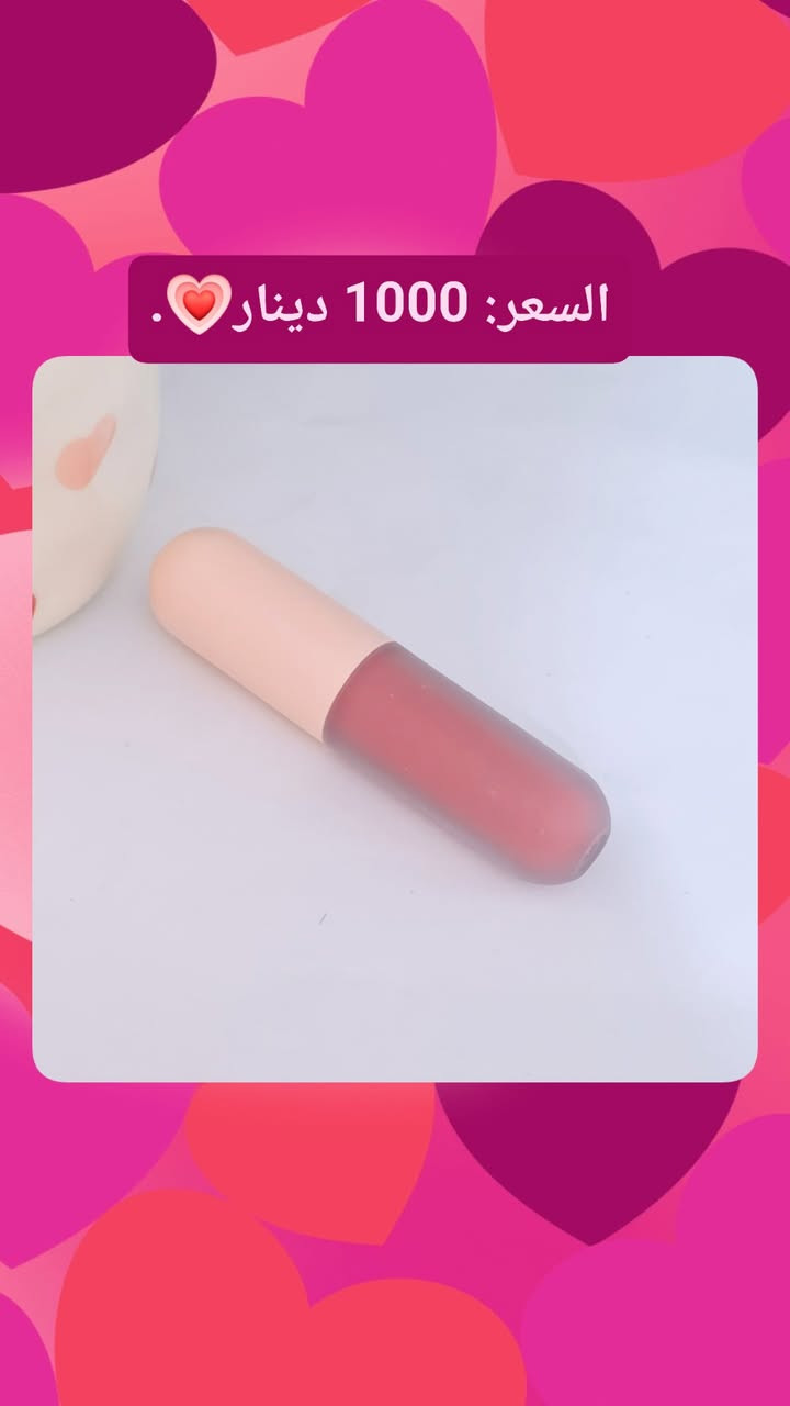 "مرحباً بيكم في متجري!🌸 أقدم لكم تشكيلة واسعة من المكياجات. أسعارنا منافسة وخدمة ممتازة. زوروني اليوم🌷 #مكياج


**إذا كنت صاحب هذا الإعلان وتريد حذفه لأي سبب، رجاءا أرسل رسالة إلى الدعم الفني**