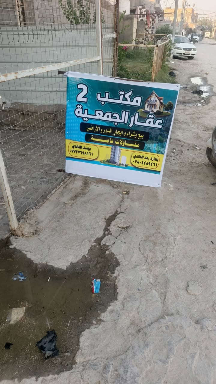 سلام وعليكم نتواجد بل مكتب قرب مدرسة المستقبل   ***********
***********
