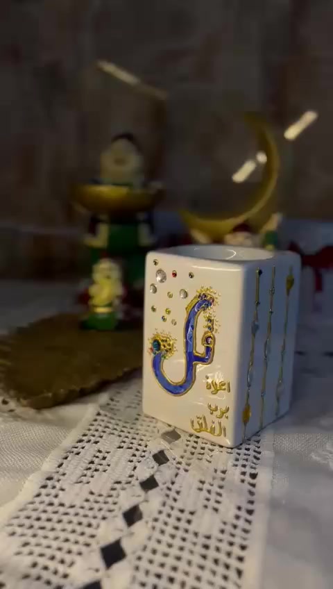 إذا تريد هدية مختلفة ومميزة 🎁
الكتابة على الزجاج بأجمل التصاميم ولمسة يدوية ✨
احجز قطعتك باسمك أو بعبارتك المفضلة 🤍
الطلب دايركت 📩


**إذا كنت صاحب هذا الإعلان وتريد حذفه لأي سبب، رجاءا أرسل رسالة إلى الدعم الفني**