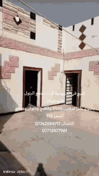 الدريهمية • ١٥٠م • ٢ غرف