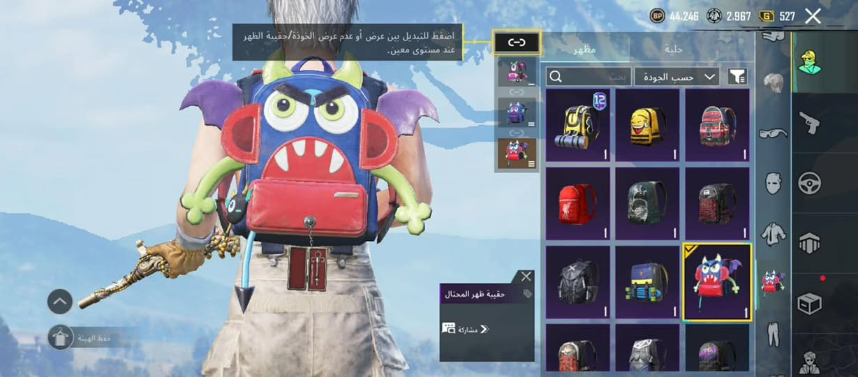 سلام عليكم حبايبي
عندي هاذة الحساب  مال ببجي للبيع  

لفل الحساب ٨٥   لفل المجوعات  ٦٥

مثل ما  اموضح ب الصور وذا اتريد فديو  راسلني 

بي ٣٠ سلاح يطور ١٤كل مسج  وبي اهواي شغلات  وبي مطافي وبي جنط اثنين. سعرة الحساب قفل بدون عملة ١٧٥ مستعجل ع بيعتة قفللل جماعت ١٢٥وال١٠٠ لحد يدخل  ورجان المو شراي لا يتعبني   هاذة رقمي بي وتساب ***********
