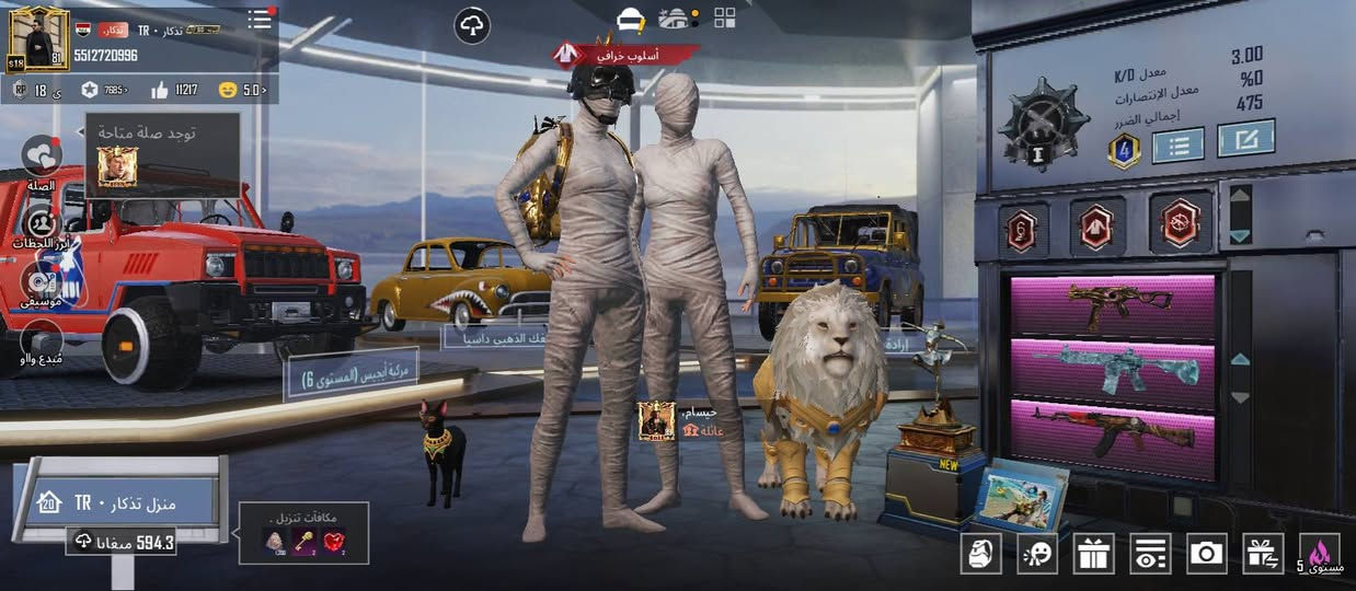 حساب شخصي للبيع فقط الحساب متروك والربط موجود كامل مكان. الحساب جنوب الموصل ادفع سعر عجبني ابيع حساب مرتب ومتاح خاص تريد لوبي هم متاح تريد تتواصل وياي تعالي واتس اب *********** هاذا رقمي الشخصي وبل توفيق للجميع ادمن ما اوصيك
