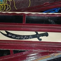 صفيح • باب ستوته • موصل ايسر