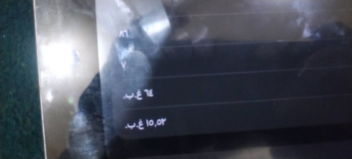 بطاريه ب80 مافاحصها
ذاكره 64
مامبدل اي شي
الكلاس داخل بي تراب جان متروك بلكنتور وفتحته ماعرفت اوخر التراب خفت تنكسر الكلاس ورجعت كبستها البصمه وكفت .
175 مكاني بابل حي العسكري
كامل ملحقات كارتون وشاحنه .


**إذا كنت صاحب هذا الإعلان وتريد حذفه لأي سبب، رجاءا أرسل رسالة إلى الدعم الفني**