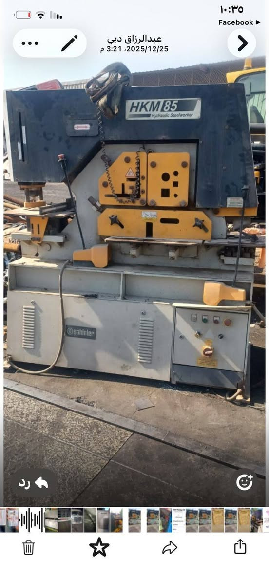 بريس ست معمل 80 طن جديد منشأ تركي بغداد باب الشيخ مقبرة الغزالي محل سعد العقابي ابو حسن العتابي رقم وتساب ***********
