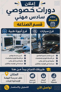 واتساب • خلف مدرسة النهضة • للبنات