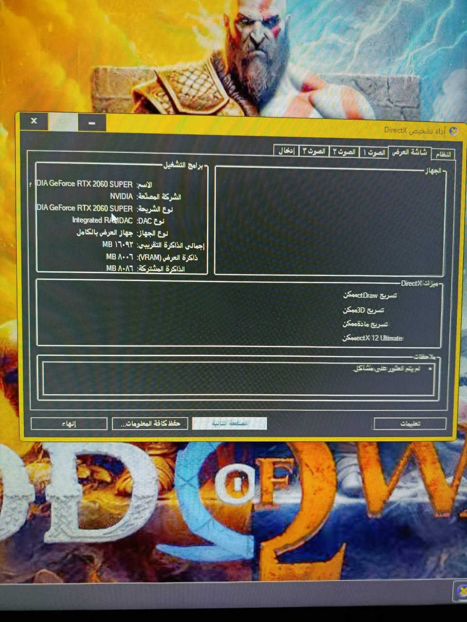 سلام عليكم تجميعه pc العاب للبيع
او مراوس بأيباد 11برو m4 سعرها لوحدهي بدون شاشه مليون و150. وبيها مجال للشراي


**إذا كنت صاحب هذا الإعلان وتريد حذفه لأي سبب، رجاءا أرسل رسالة إلى الدعم الفني**