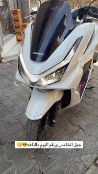 موتور • جيل الخامس • رقم مميز