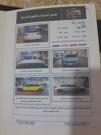 موديل ٢٠١٨ • باسمي بغداد • بدون صبغ
