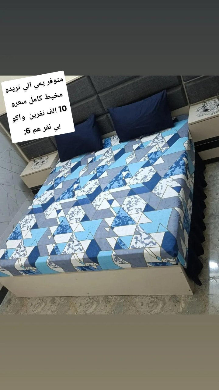 هذني الوان موجودات يمي بالبيت مخيطات بيهن نفر وبيهن نفرين سعر النفر 6 والنفرن 10


**إذا كنت صاحب هذا الإعلان وتريد حذفه لأي سبب، رجاءا أرسل رسالة إلى الدعم الفني**