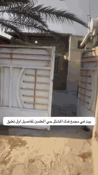 مجمع فدك • قرار تمليك • فوق ١٠٠م