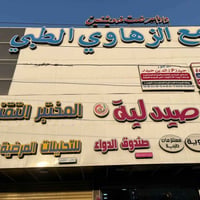 نواصل إنجازاتنا ✨ بالتعاون مع كادر المبيعات والقسم الفني تم بنجاح تنصي...