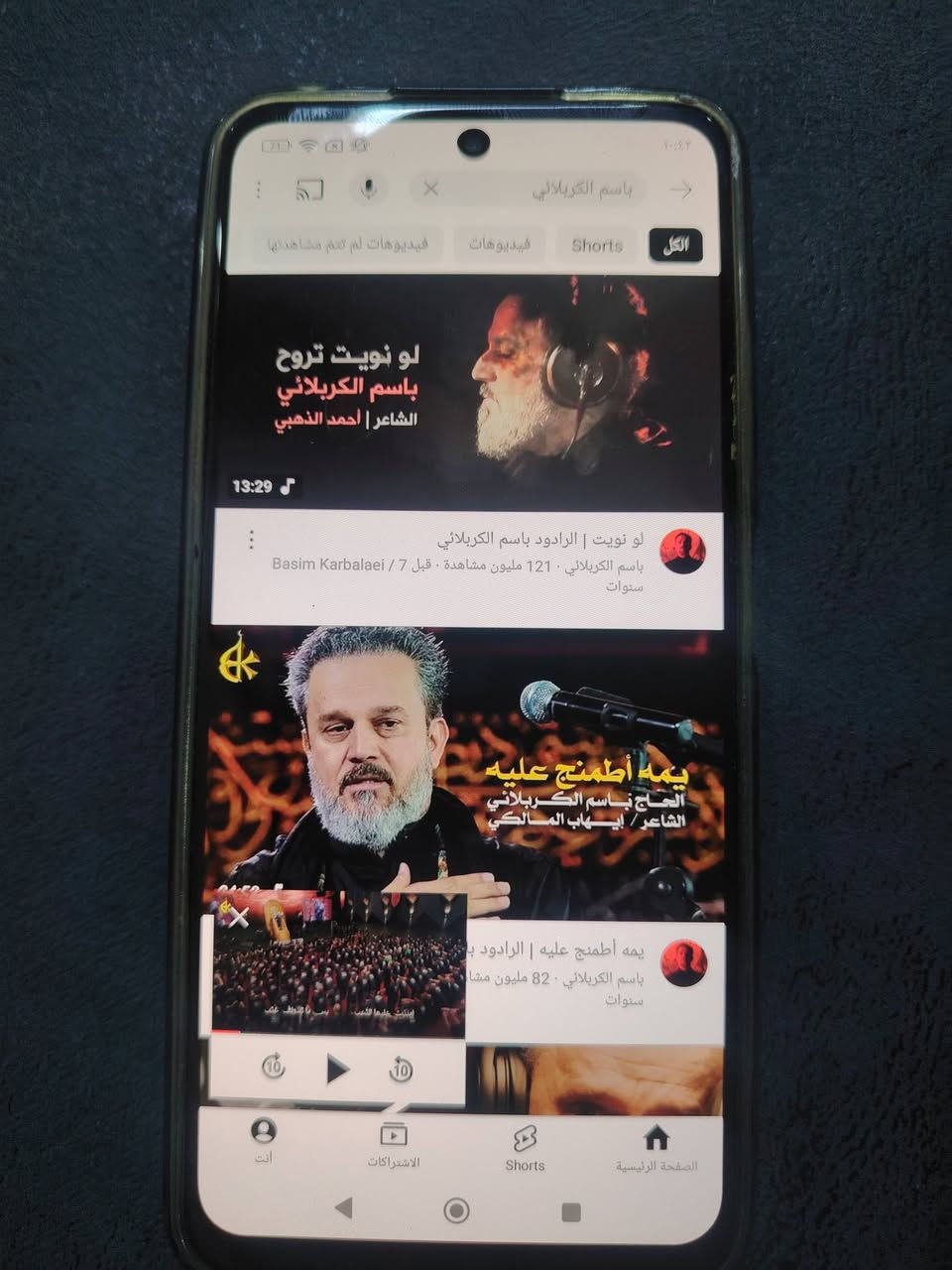 ريدمي نوت 12 ذاكره 128 بطاريه 5000 فقط فطور للشاشه مكفول سعره 80 //*********** بي الواتساب
