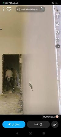 كادر متكامل • مبيضجية • مرمر سيراميك