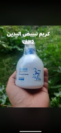 توصيل للمحافظات • اسعار رخيصة • حجز خاص