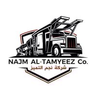 نجم التميز • نقل سيارات • أربيل ١٠٠م