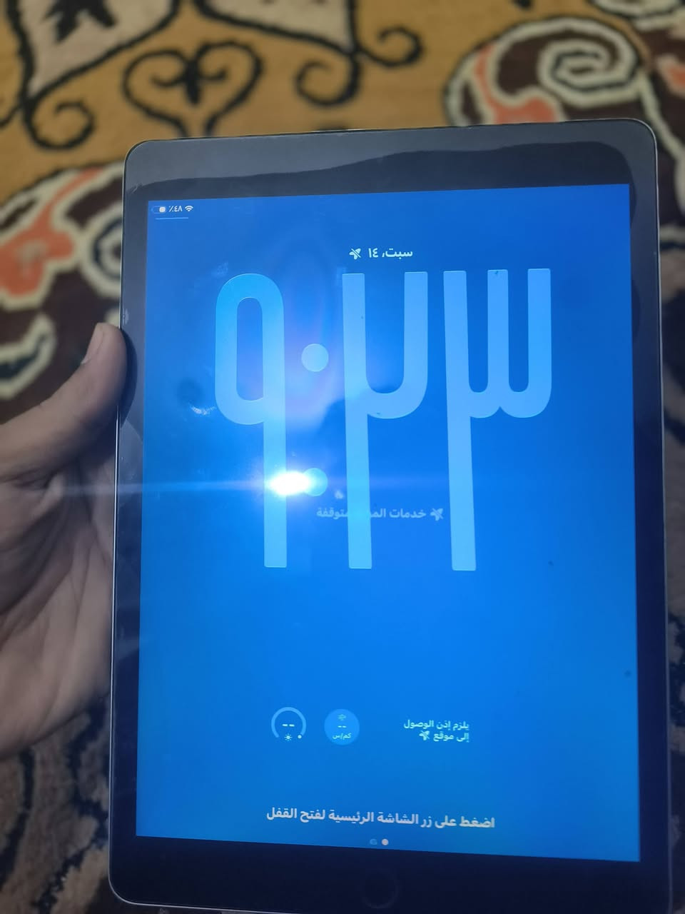 سلام عليكم ايباد الجيل التاسع فول نضافة بطارية فوك ل ٩٠ مراوس فقط مكاني بغداد مدينة الصدر قطاع واحد


**إذا كنت صاحب هذا الإعلان وتريد حذفه لأي سبب، رجاءا أرسل رسالة إلى الدعم الفني**