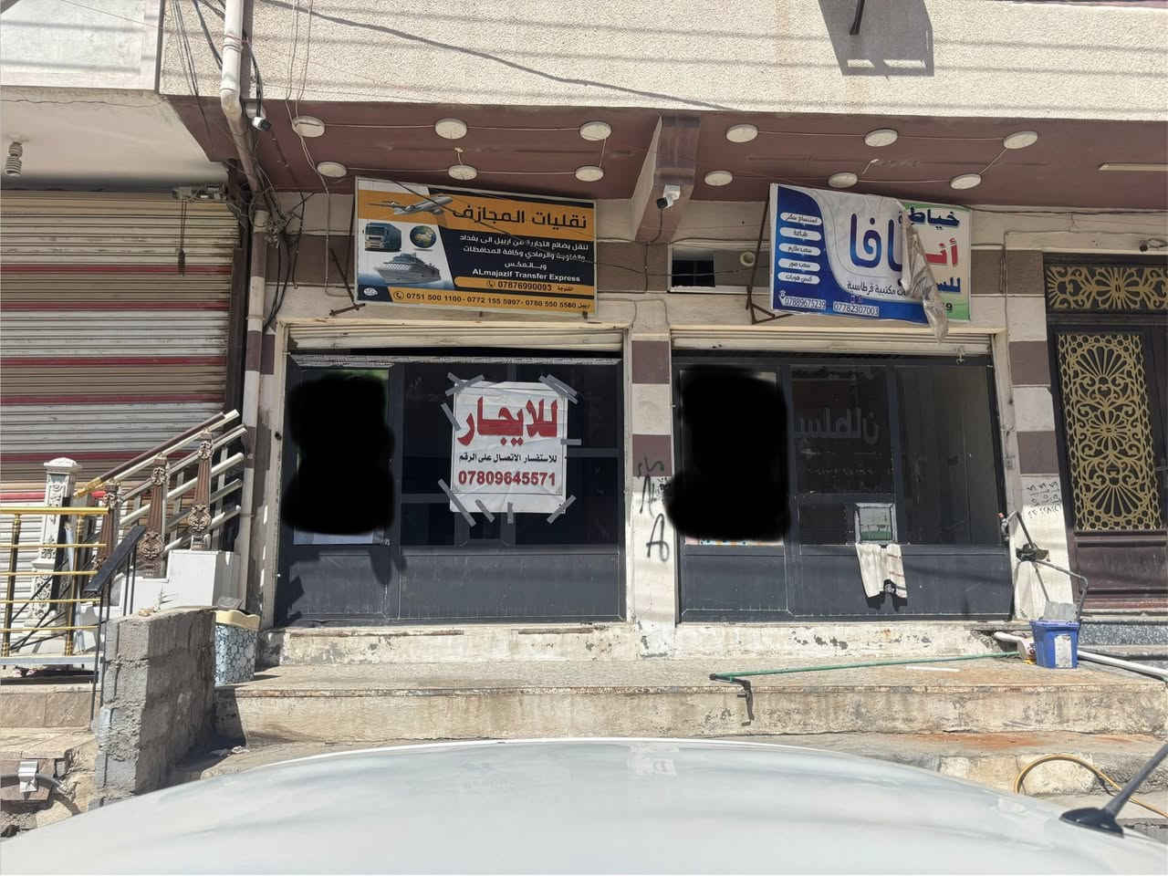 السلام عليكم 

محلات للإيجار … حي المهندسين قرب شارع أربعين مقابل هايبر ماركت السلطان مباشرًا 

للاستفسار : ***********
