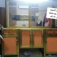 صالون المنيوم • تزگام • بغداد