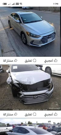 النترا 17 وارد امريكي حزام كلير من امريكا رقم بغداد  دولي محرك دوش 200...