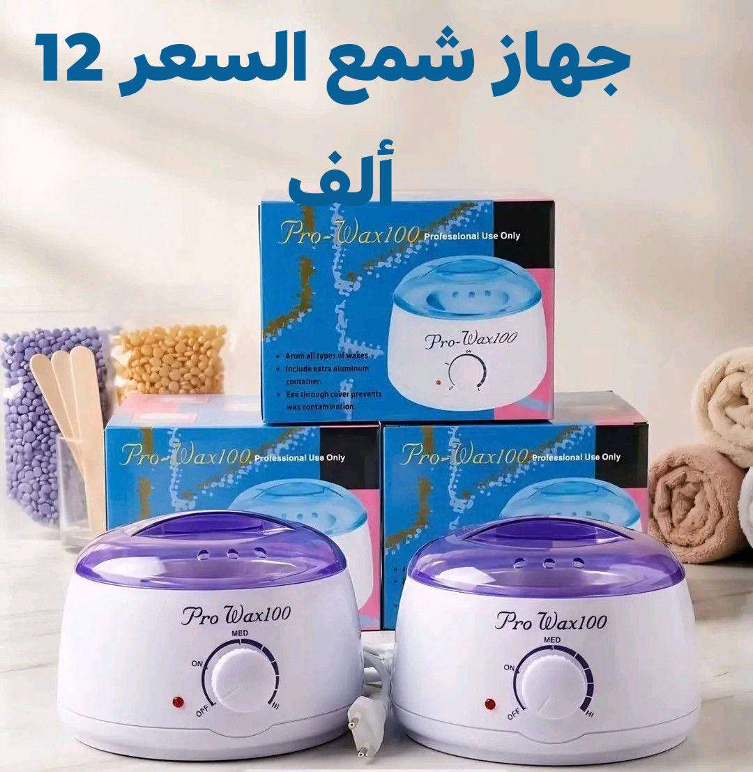 وفرنا لكم من اجمل الموديلات  ❤️اغراض منزلية  وباسعار مناسبة  ❤️ 
الاسعار داخل الصور 
لمشاهدة باقي الصور. ادخل لرابط الكروب بالتلي كرام https://t.me/zxxvccx


**إذا كنت صاحب هذا الإعلان وتريد حذفه لأي سبب، رجاءا أرسل رسالة إلى الدعم الفني**