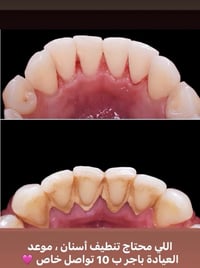 كلية بلاد الرافدين • خدمات