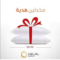 دوشك طبي • ضمان ٥ سنوات • توصيل مجاني