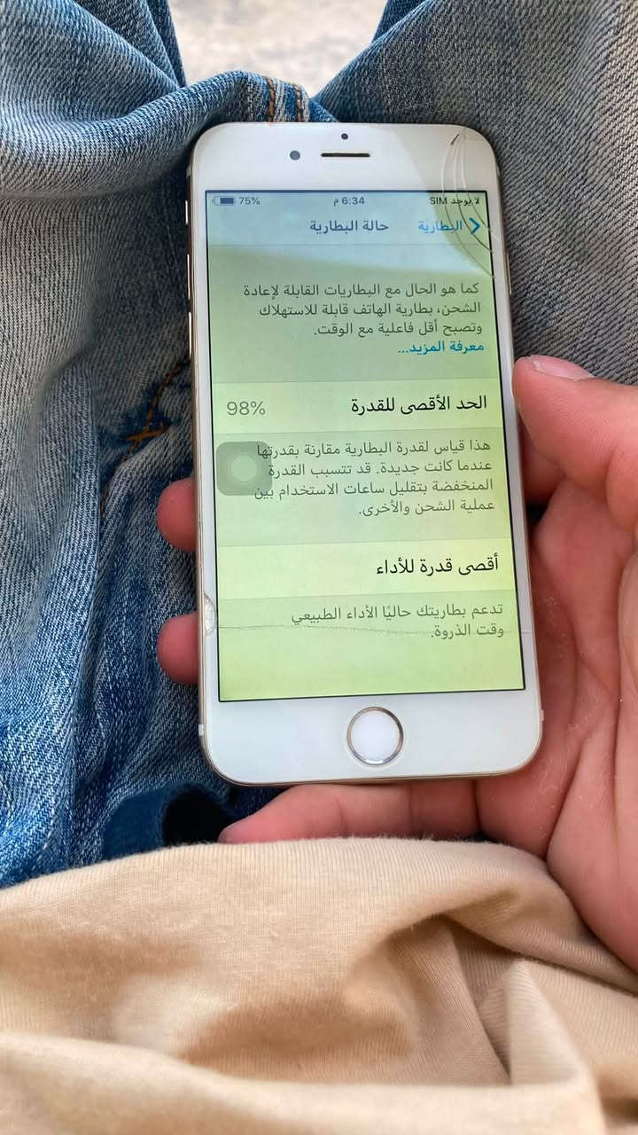 ايفون سكس ذاكرة ١٦ استخدام تصفح فقط شاشة مكسورة دكمة شغاله سيم كارت كامرات صوت شغال سعره ٥٠ الف
***********
